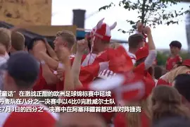 俄罗斯战胜丹麦,闯入欧锦赛决赛 俄罗斯战胜丹麦,闯入欧锦赛决赛